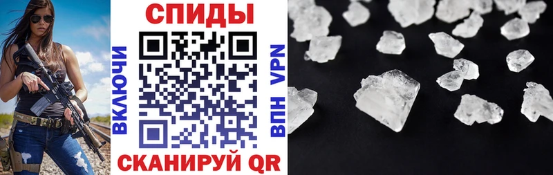 АМФЕТАМИН VHQ  Купить закладки  Острогожск 