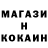А ПВП Crystall Egor Klark