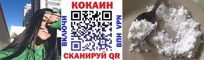 COCAIN Эквадор  Купить где  Острогожск 