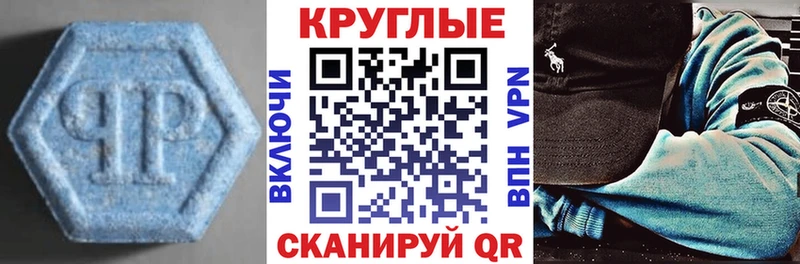Купить закладки  Острогожск  Ecstasy 280мг 