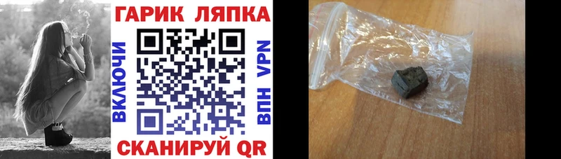 ГАШИШ Изолятор  Купить где  Острогожск 