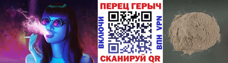 ГЕРОИН белый  Купить  Острогожск 