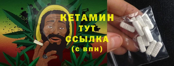 мескалин Иннополис