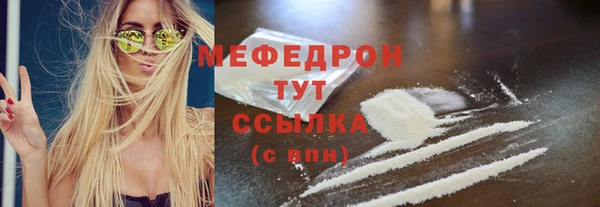 мескалин Иннополис