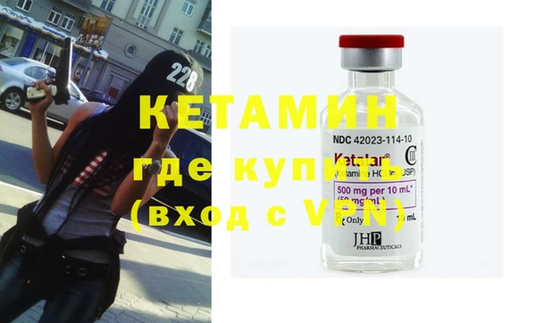 мескалин Иннополис