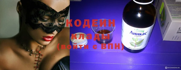 мескалин Иннополис
