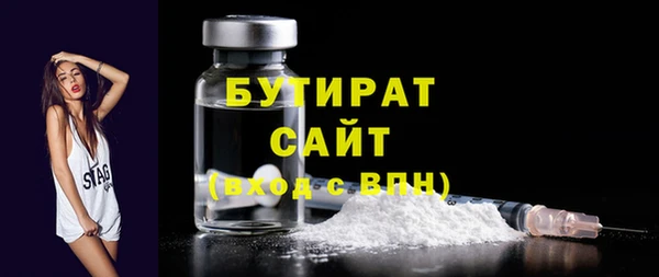 гидропоника Инсар