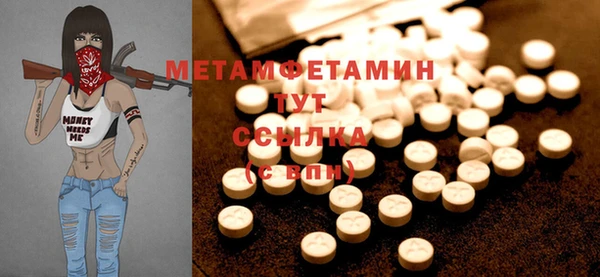 мескалин Иннополис