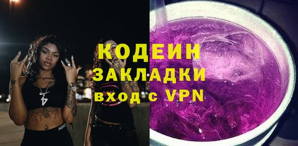 мескалин Иннополис