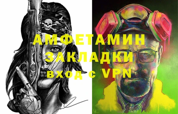 мескалин Иннополис