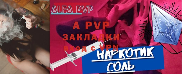 гидропоника Инсар