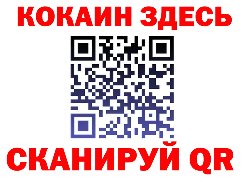A-PVP мука зеркало это MEGA Острогожск
