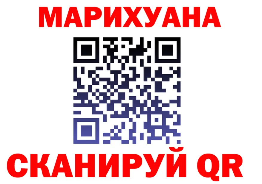 Canna-Cookies марихуана как зайти площадка OMG Острогожск