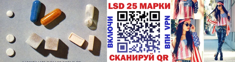 Купить где  Острогожск  Лсд 25 экстази ecstasy 