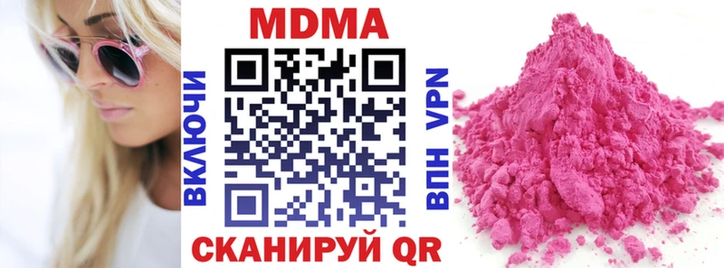 МДМА молли  Купить закладки  Острогожск 
