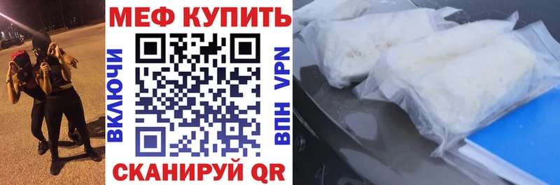 Купить где  Острогожск  Меф mephedrone 