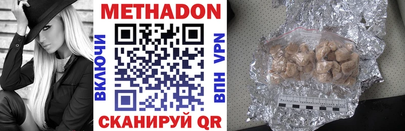 Купить закладки  Острогожск  МЕТАДОН мёд 