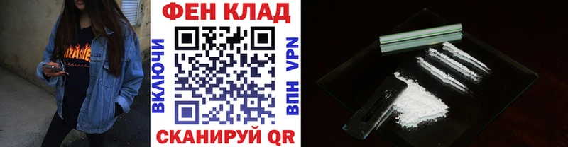 МЕТАМФЕТАМИН Methamphetamine  Купить закладки  Острогожск 