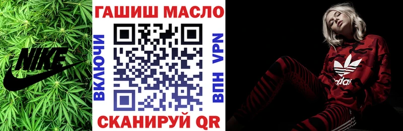 ТГК гашишное масло  Купить  Острогожск 